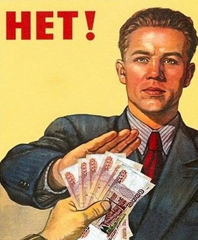 Человек отказывается от денег. Человек отказывается от денег картинки. Человек с деньгами в руках. Отказ от доллара. Человек отказывается от денег.