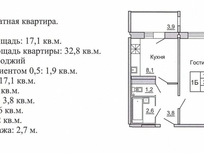 Псков Новгородская 18 квартира. Народная 13 Псков планировки. Псков Юбилейная 41а однокомнатная. Планировка квартиры Гражданская Псков.