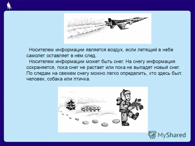 Почему самолёты оставляют за собой белый след. Инверсионный(конденсационный) след. Инверсионный след боинг 747. Полоса от самолета. Почему самолёт оставляет белый след в небе.