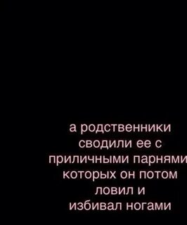 Какая фраза обладает