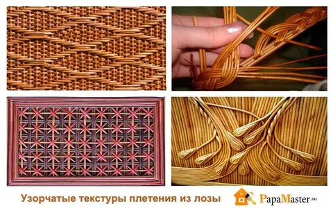 Как соединить ротанг при плетении