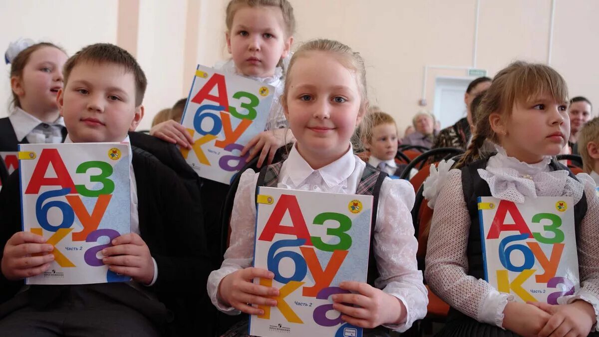 Прощание с азбукой фото. Праздник для первоклассников прощание с азбукой. Прощание с азбукой 1 класс дети. Азбука для детей. Первоклассник с букварем.