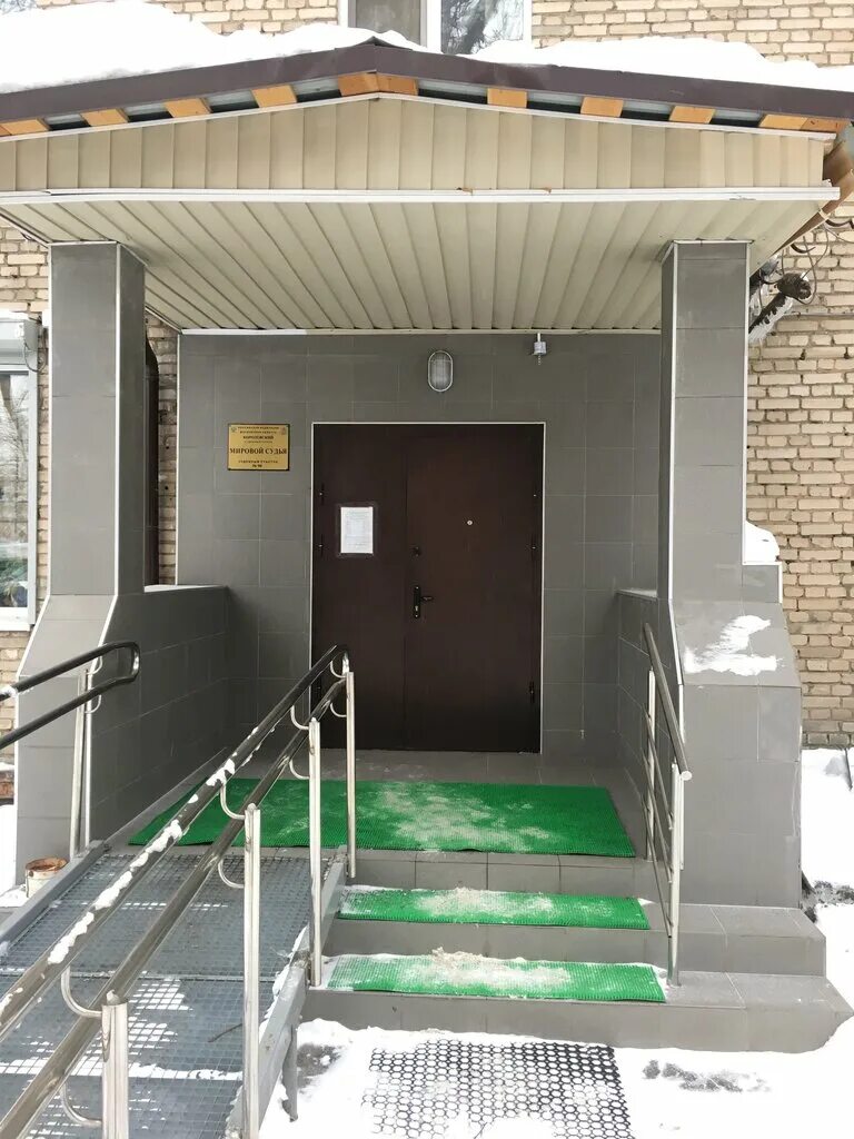 Мировой судья 197 участок королев. Судебный участок 11 тюмень. Профсоюзная 94к2 судебный участок мирового судьи. Судебный участок 197 королев. Судебные участки г королева.
