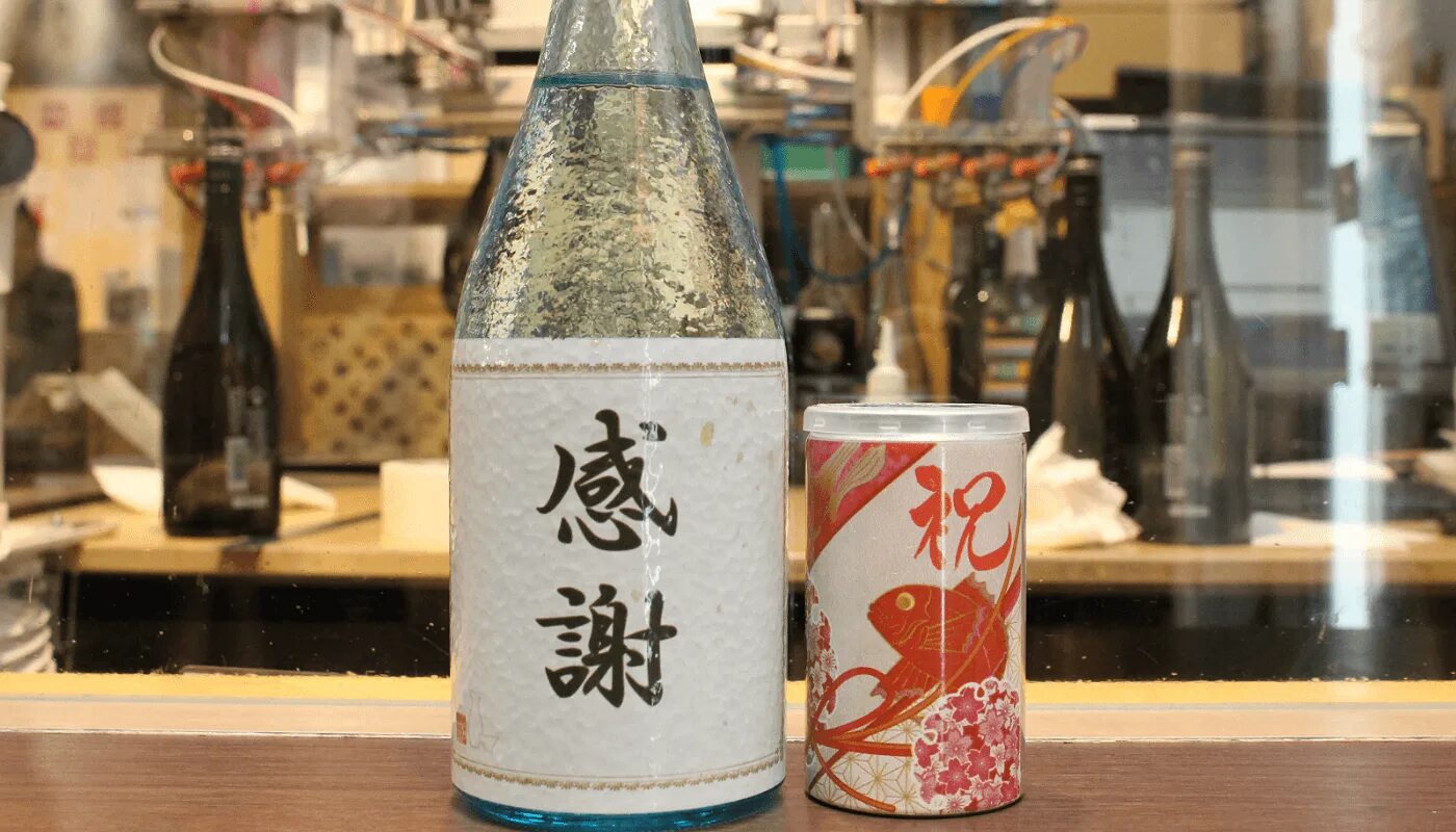Каратамба сакэ. Саке джунмайшу шиебинжин. Бутылка саке. Японский напиток саке.