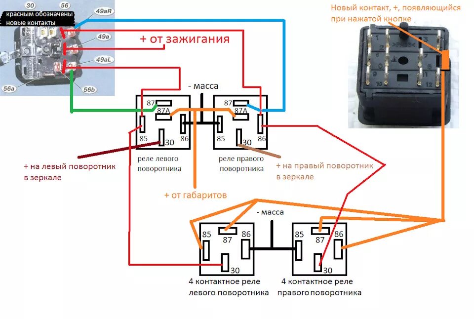 Se зеркала на ВАЗ 2112 схема подключения поворотников. Схема подключения поворотников Приора. Схема подключения зеркал Приора на ВАЗ 2110. Схема подключения se зеркал на приору 1. Как подключить зеркала с поворотниками