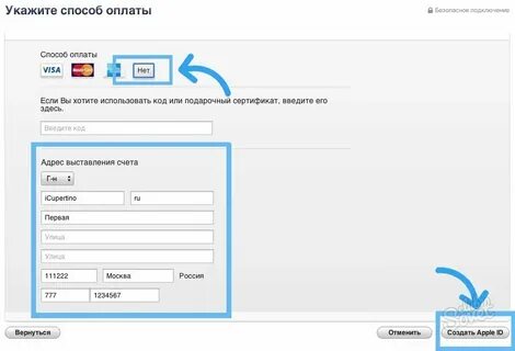 Как сделать айди ссылку