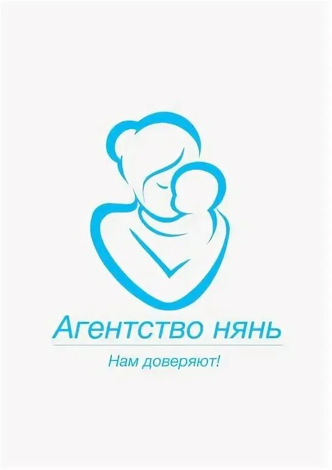 Няни агентство отзывы. Ваша няня. Агентство ваша няня. Услуги няни для ребенка. Название для агентства нянь.