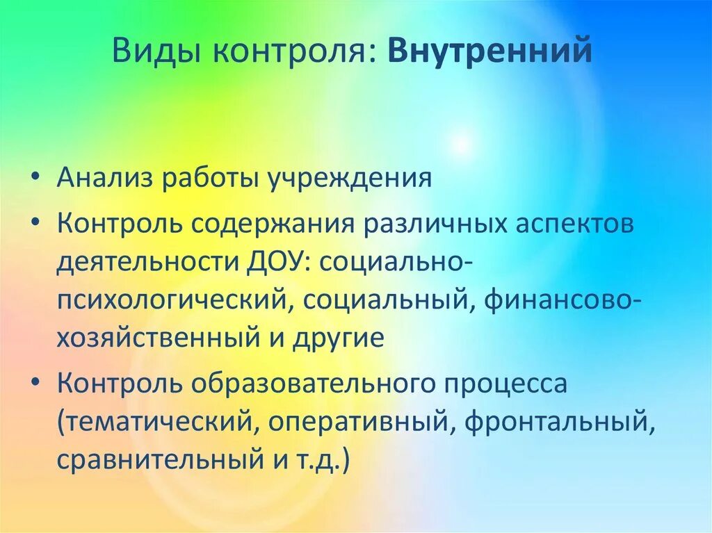 Методы и приемы в средней группе. Игровой метод в ДОУ. Методы и приемы игры. Методы и приемы игровой технологии. Методы и приемы игровой технологии в ДОУ.