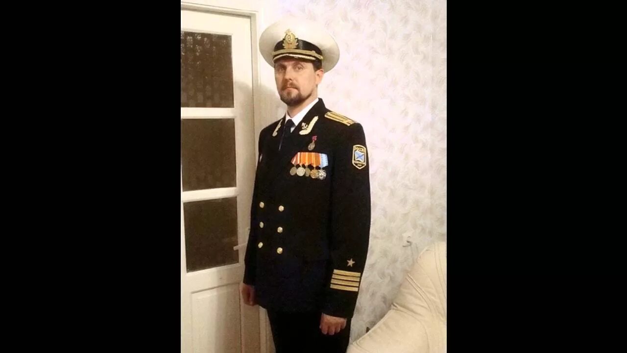 Капитан 1 ранга вмф россии. Капитан 1го ранга афанасьев. Кедрин вячеслав никанорович. Капитан первого ранга вмф. Погоны капитана 2 ранга вмф.