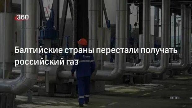 Перестали поступать. Перестали поступать
