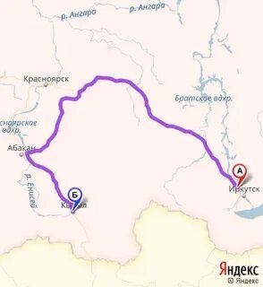 Иркутск кызыл