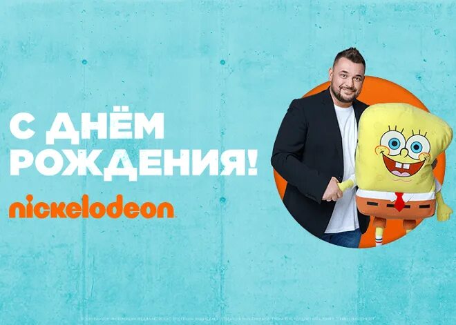 Nick russia. Nickelodeon Россия детские Телеканалы.