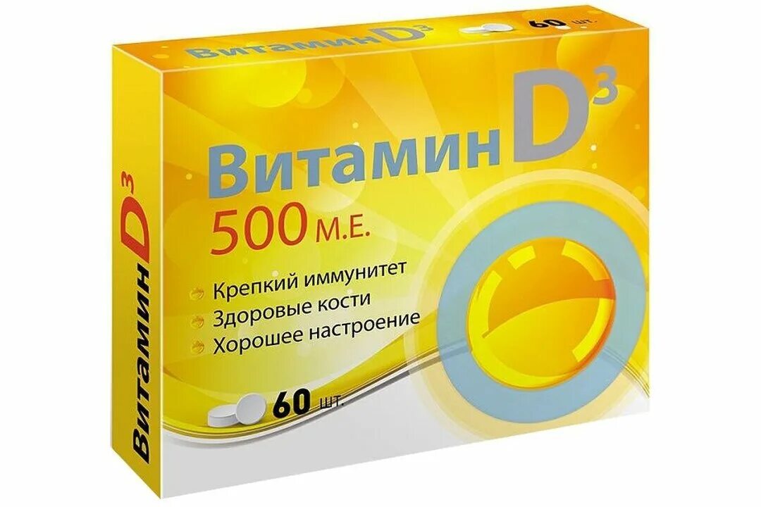 Витамин с 500 ме. Витамин д3 раствор масляный 500 ме. Витамин d3 2000ме спрей хоумлаб 30мл. Д 3 500 ме. Витамин д3 таб.