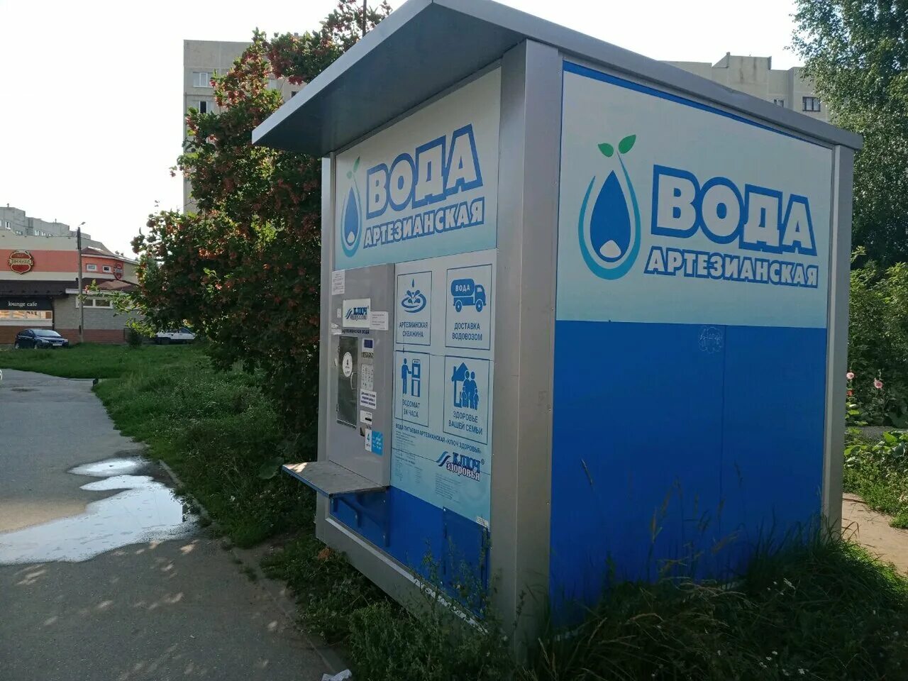 вода чебоксары. букет чувашии вода вкусы. лучшая вода в чебоксарах. вода чебоксары. вода мелаша.