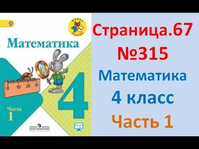 Стр 11 no 18
