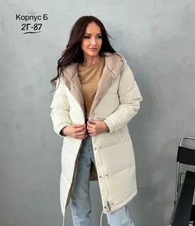Куртка женская 46 48 размер авито