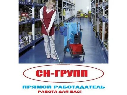 Жумуш наличка подработки