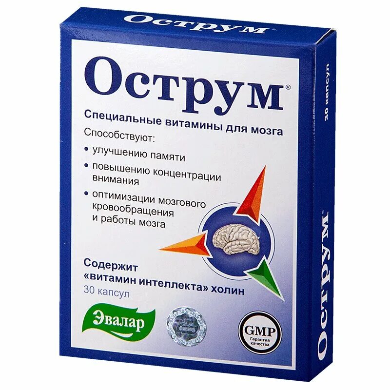 Какие лекарства для улучшения памяти. Острум капс. 250мг №30 БАД. Эвалар Острум капсулы. Эвалар Острум капсулы 250 мг 30 шт. Витамины для памяти Острум.