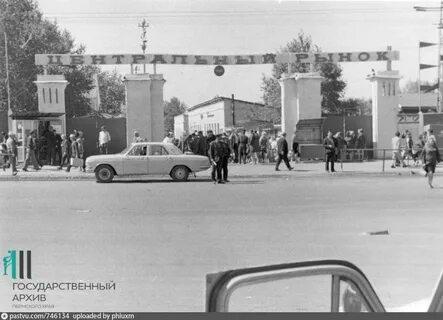 Пермь 90 х