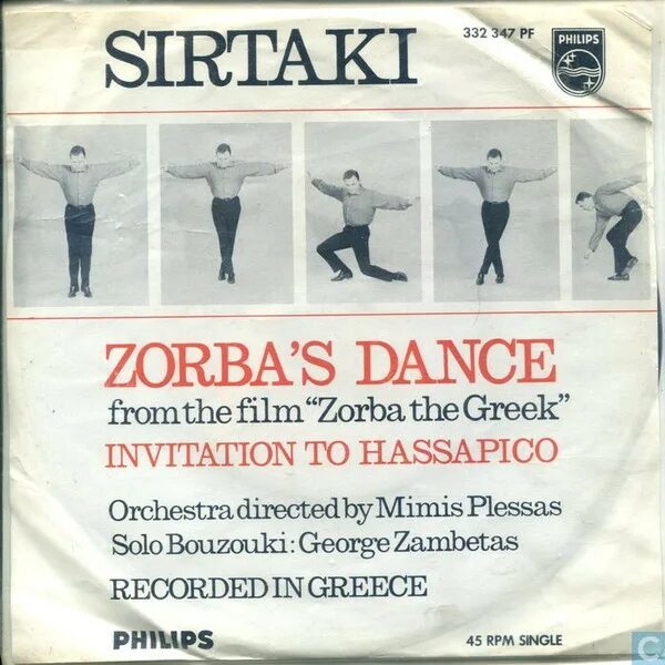 Zorba's Dance. Zorba's Dance Sirtaki. Aroma Zorba's Dance Sirtaki. Zorba's Dance композитор. Zorba s dance remix