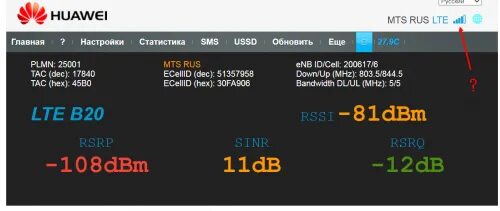 Sinr какой должен быть. Rssi lte. показатели rssi rsrp rsrq sinr. rsrq что это такое 4g. sinr 30db.
