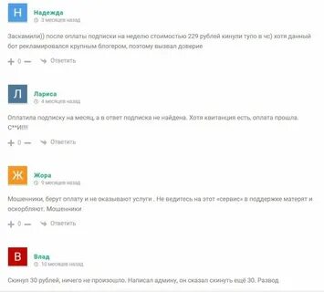 Глаз бота тг