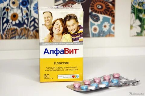 Алфавит классик
