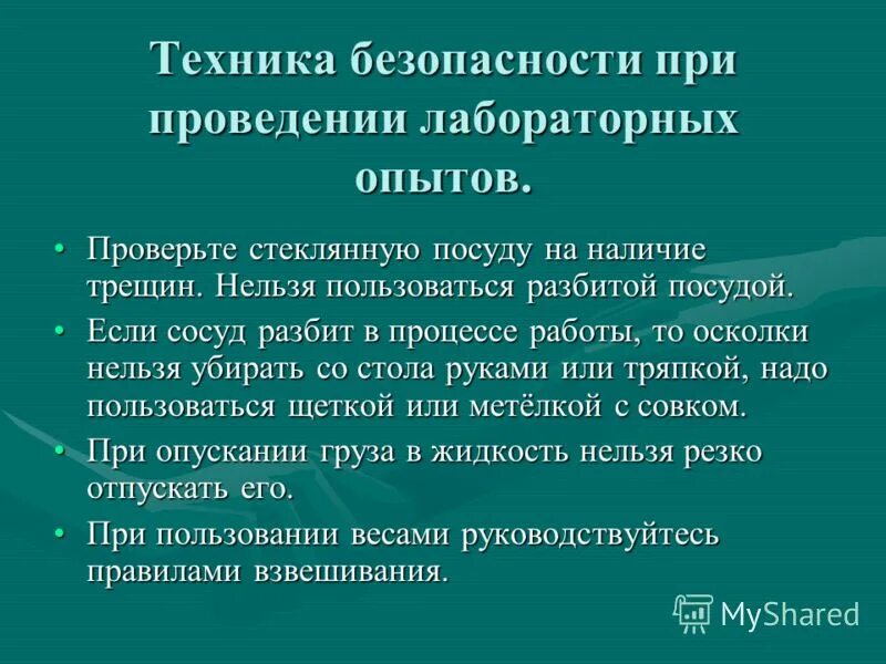 Как проверяют опыт работы. Как проверяют опыт работы