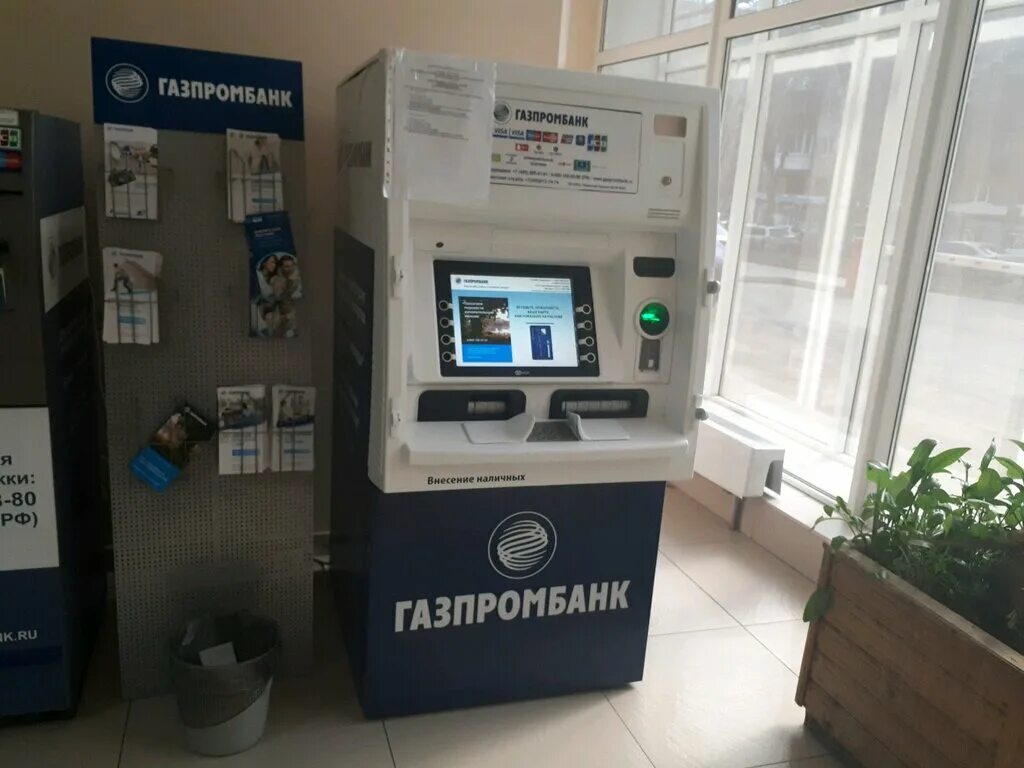банкоматы газпромбанка в нижнем новгороде