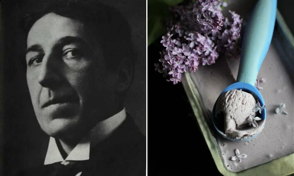 Мороженое из сирени северянин. Северянин сирень. Книги о весне. Северянин сирень. Северянин сирень.
