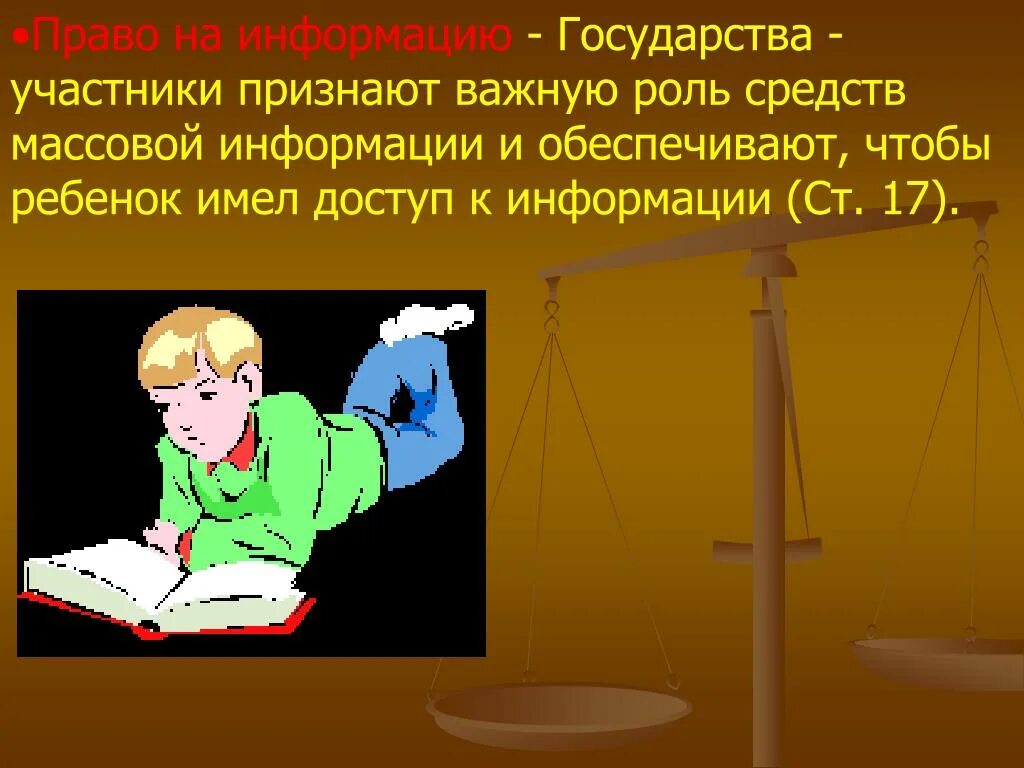Нужно объявить участникам