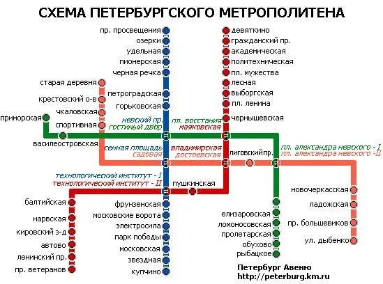 Метро открытие во сколько. Карта метро Санкт-Петербурга. Новочеркасская станция метро Санкт-Петербург схема. Метро Санкт-Петербурга режим. График метрополитена Санкт Петербург.