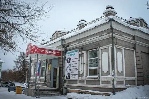 Улицы режа