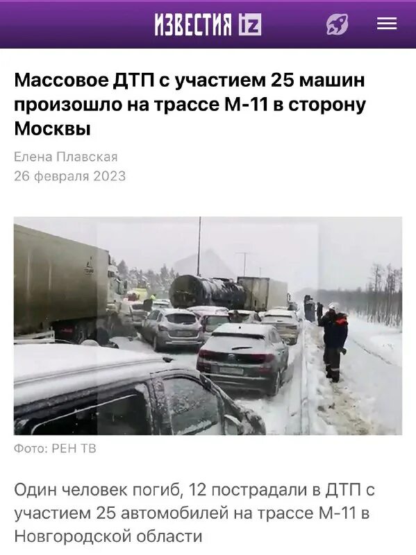 Туту люберцы. Туту люберцы