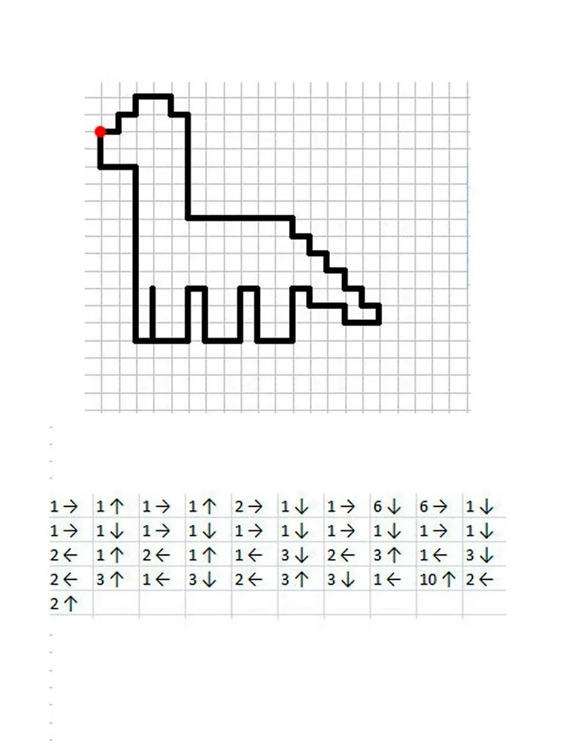 Математический диктант по клеточкам для дошкольников 6-7 птица. Графический диктант для дошкольников 6-7 лет по клеточкам цветок. Графический диктант для дошкольников ключ. Графический диктант примеры для детей 7 лет. Рисование по клеточкам для детей под диктовку.