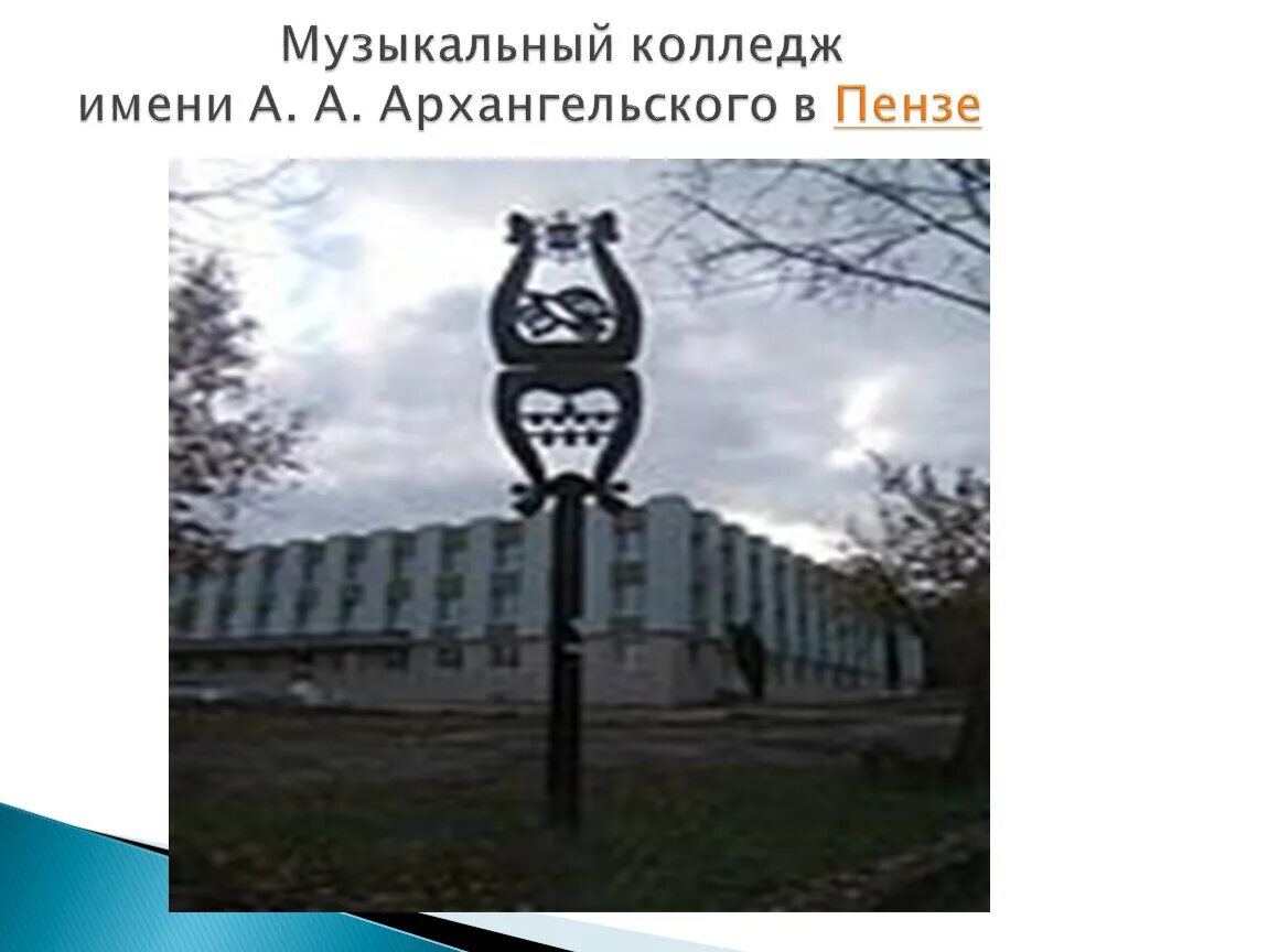 познер 2005. наум клейман. музыкант клейман 7 букв. владимир соломонович познер. музыкант клейман 7 букв.