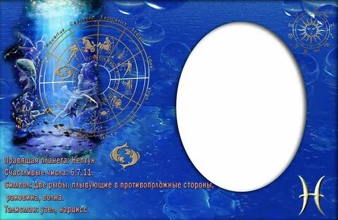 Гороскоп на ноябрь 2024 по дате рождения