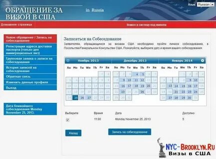 Записаться на собеседование