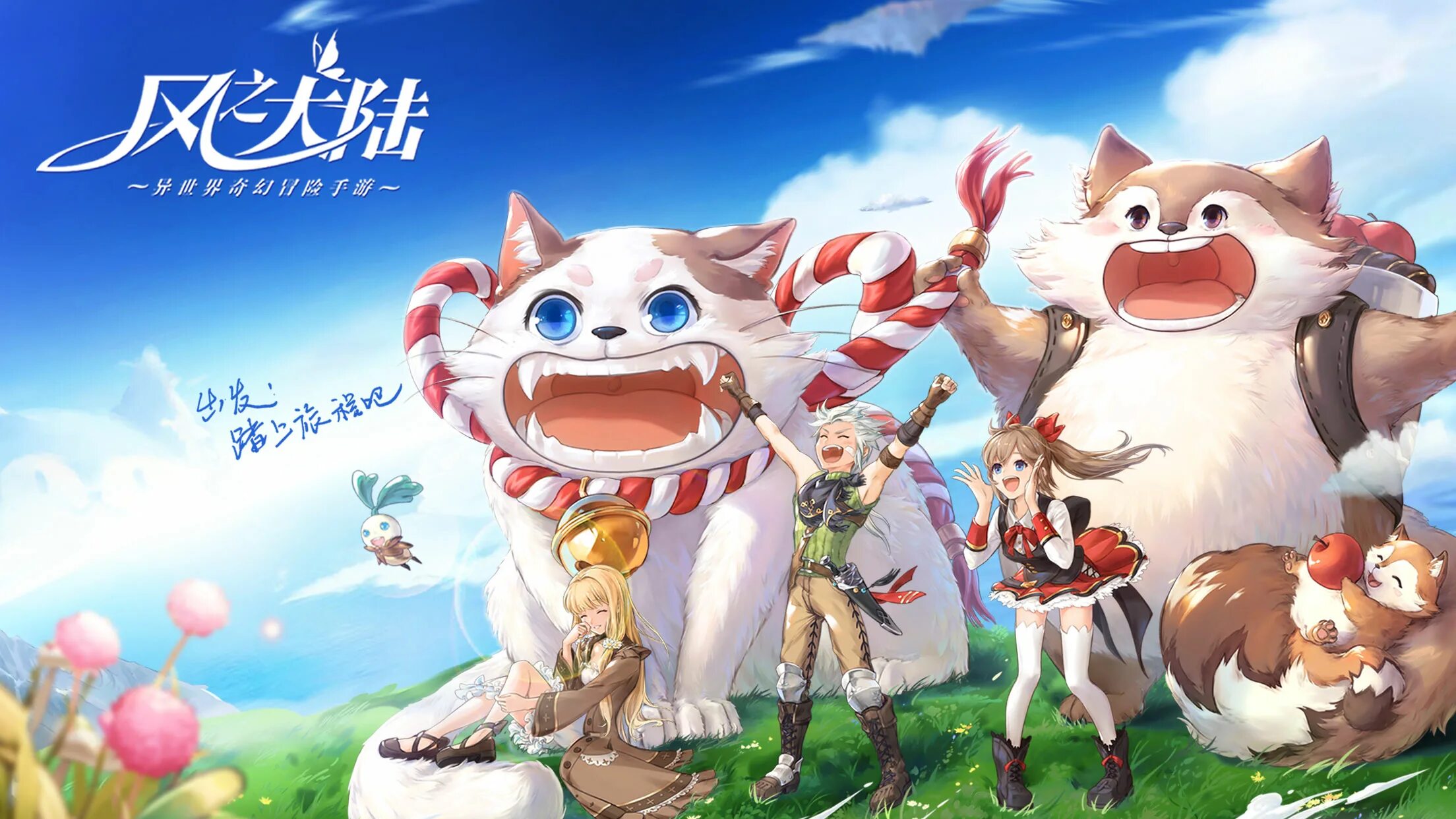 Tales of wind ари. Windy tales. Wound tale. Kizumonogatari книга. Tales of wind ари.