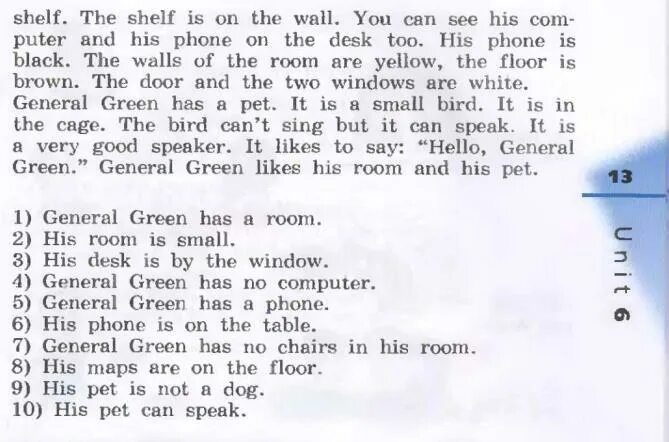 General Green and his Room. General Green and his Room перевод. Перевод с английского на русский слово Room. He has a Table and four Chairs in his Room перевод. General green