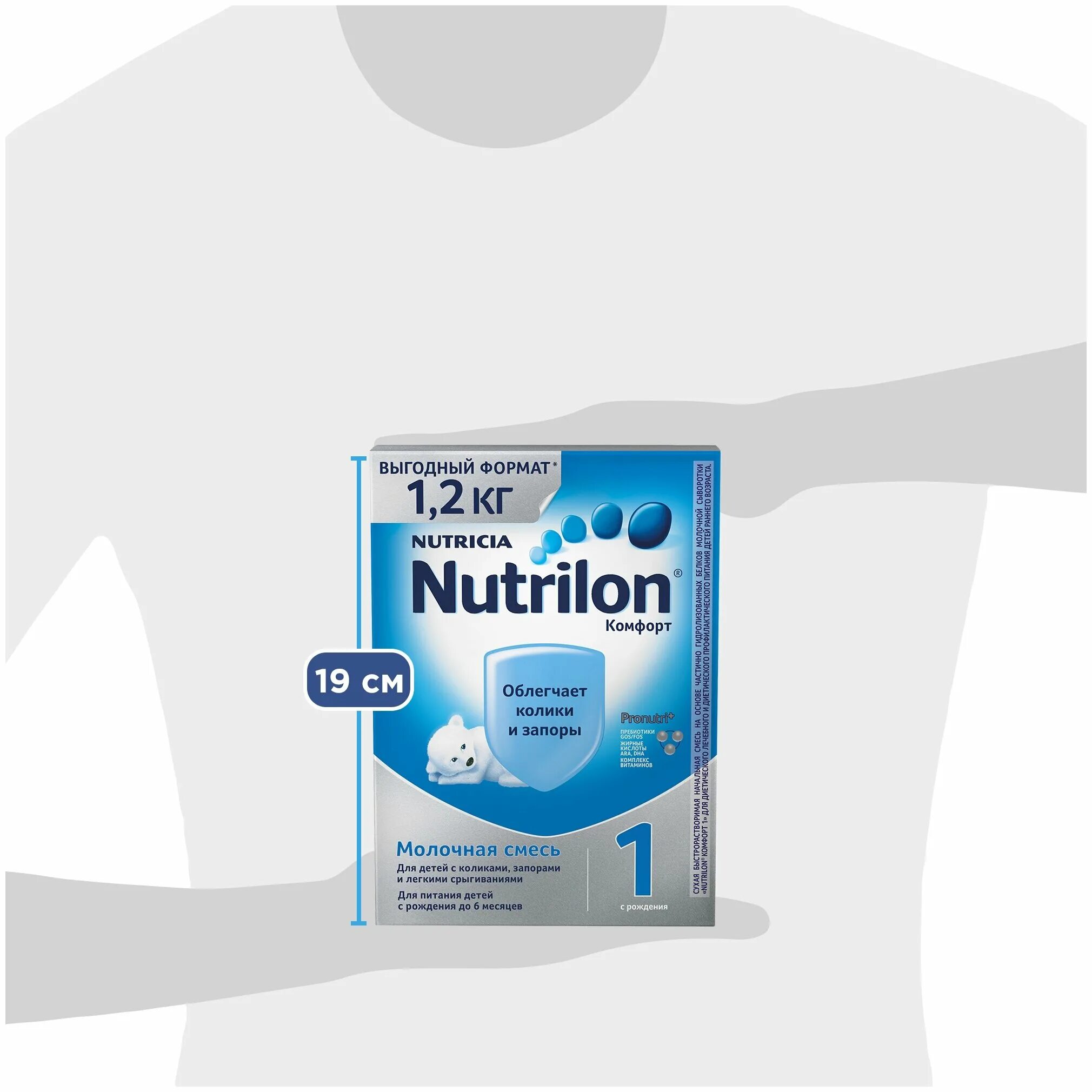 детские смеси российского производства. нутрилон смесь для новорожденных 1. Nutrilon (nutricia) 1 комфорт, c рождения обзоры. Nutrilon nutricia комфорт 1. нутрилон комфорт 2.