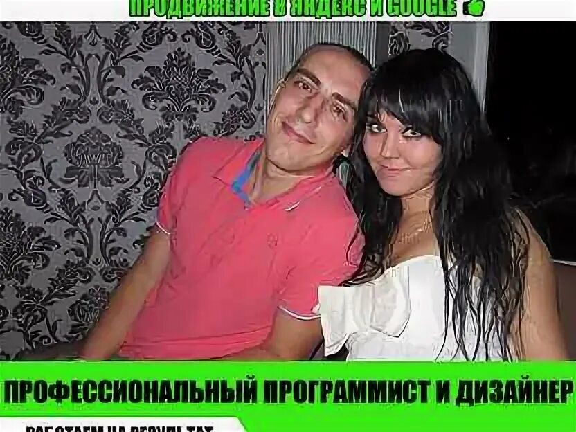 Продвижение сайта частник недорого девяткин