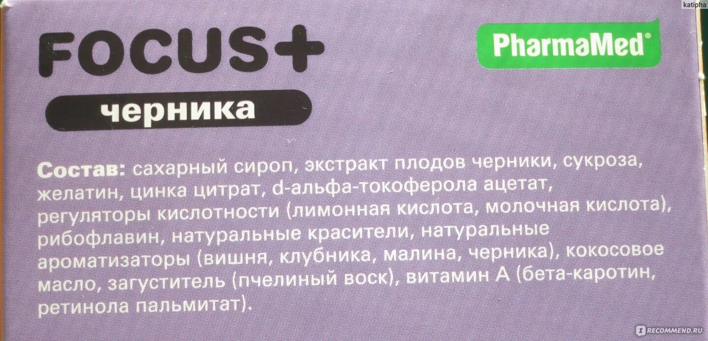 Pharmamed фирма. Фармамед моздок телефон. Фармамед моздок. Фармамед моздок телефон. Фармамед.
