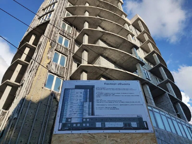 акционерным обществом специализированным застройщиком