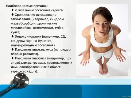 Самые частые расстройства