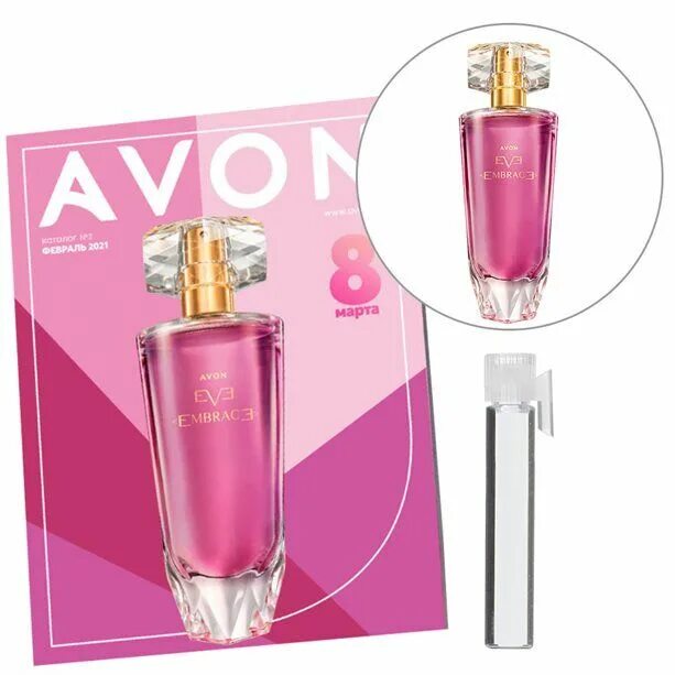 Avon москва. Эйвон Эмбрейс духи. Avon Eve Embrace набор. Солар Нарцисс эйвон.