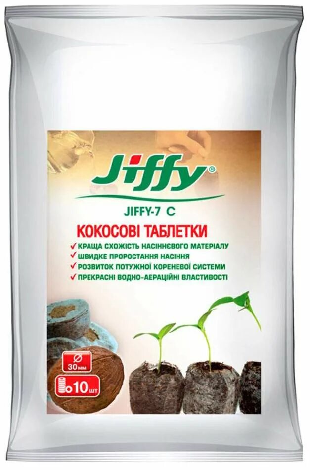 Таблетки джиффи купить. Таблетки кокосовые 30мм Jiffy-7c. Таблетка кокосовая Джиффи, 30 мм. Кокосовые таблетки Jiffy Джиффи 30мм. 10шт.. Торф таблетки Джиффи d 50мм.