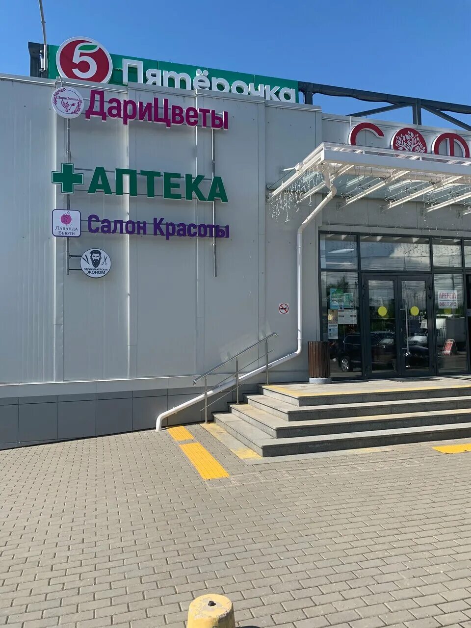 Москва вороново 114. Вилла мичетти москва. Москва вороново 114. Москва вороново 114. Lavanda beauty лесной просп.