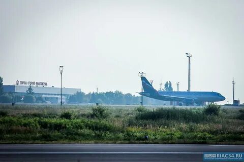 Волгоградский аэродром