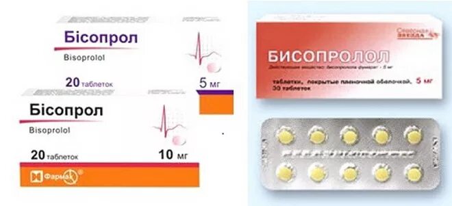 Бисопролол комбинированные препараты. Бисопролол при тахикардии. Бисопролол при экстрасистолии. Бисопролол и винпоцетин вместе.